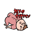 ハナチャンマン（個別スタンプ：7）