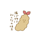 ダイエットは明日からスタンプ（個別スタンプ：5）