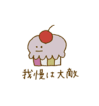 ダイエットは明日からスタンプ（個別スタンプ：7）