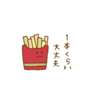 ダイエットは明日からスタンプ（個別スタンプ：8）