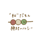 ダイエットは明日からスタンプ（個別スタンプ：14）