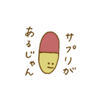 ダイエットは明日からスタンプ（個別スタンプ：15）