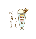 ダイエットは明日からスタンプ（個別スタンプ：16）
