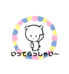 ぽのくま（個別スタンプ：4）