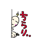まるかさんファミリー4（個別スタンプ：1）
