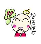 まるかさんファミリー4（個別スタンプ：2）