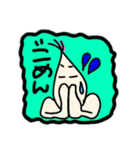 まるかさんファミリー4（個別スタンプ：4）