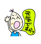 まるかさんファミリー4（個別スタンプ：6）