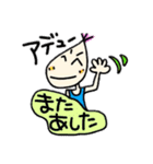 まるかさんファミリー4（個別スタンプ：7）