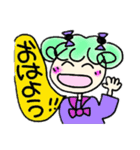 まるかさんファミリー4（個別スタンプ：13）