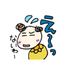 まるかさんファミリー4（個別スタンプ：14）
