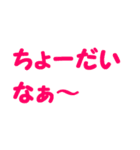 3才が話す癒し文字スタンプ♪（個別スタンプ：1）