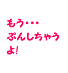 3才が話す癒し文字スタンプ♪（個別スタンプ：2）