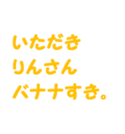 3才が話す癒し文字スタンプ♪（個別スタンプ：4）