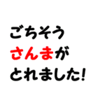 3才が話す癒し文字スタンプ♪（個別スタンプ：10）