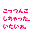 3才が話す癒し文字スタンプ♪（個別スタンプ：11）