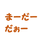 3才が話す癒し文字スタンプ♪（個別スタンプ：17）