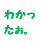 3才が話す癒し文字スタンプ♪（個別スタンプ：19）