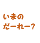 3才が話す癒し文字スタンプ♪（個別スタンプ：21）