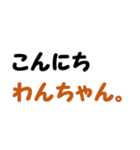 3才が話す癒し文字スタンプ♪（個別スタンプ：22）