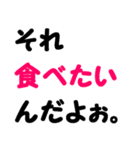 3才が話す癒し文字スタンプ♪（個別スタンプ：24）