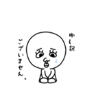じゃがいもとお呼び。（個別スタンプ：2）