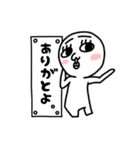 じゃがいもとお呼び。（個別スタンプ：11）