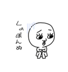 じゃがいもとお呼び。（個別スタンプ：16）