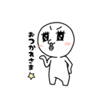 じゃがいもとお呼び。（個別スタンプ：26）