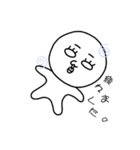 じゃがいもとお呼び。（個別スタンプ：29）