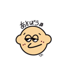 めぐスタンプ第二弾（個別スタンプ：1）