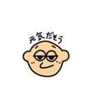 めぐスタンプ第二弾（個別スタンプ：6）