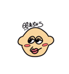 めぐスタンプ第二弾（個別スタンプ：7）
