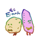 デストロイコレクション（個別スタンプ：9）