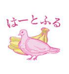 デストロイコレクション（個別スタンプ：15）