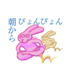 デストロイコレクション（個別スタンプ：29）