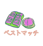 デストロイコレクション（個別スタンプ：30）