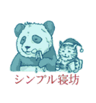 デストロイコレクション（個別スタンプ：31）