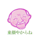 デストロイコレクション（個別スタンプ：33）