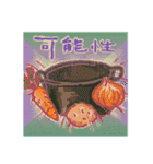 デストロイコレクション（個別スタンプ：35）