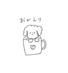 ふわふわかわいいいぬ（個別スタンプ：4）