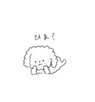ふわふわかわいいいぬ（個別スタンプ：11）
