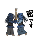 剣道稽古ちゅー4（個別スタンプ：5）