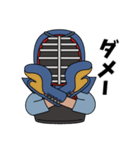 剣道稽古ちゅー4（個別スタンプ：35）