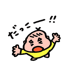 三角眉毛のうーちゃん3（個別スタンプ：5）