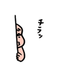 三角眉毛のうーちゃん3（個別スタンプ：8）