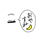 目と眉で表現するスタンプ（個別スタンプ：2）