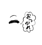 目と眉で表現するスタンプ（個別スタンプ：6）