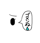 目と眉で表現するスタンプ（個別スタンプ：8）