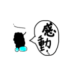 目と眉で表現するスタンプ（個別スタンプ：11）